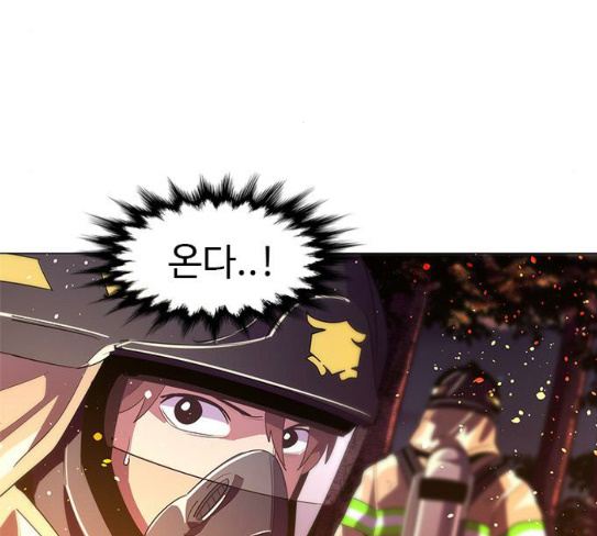 1 Second Ch.54 p93