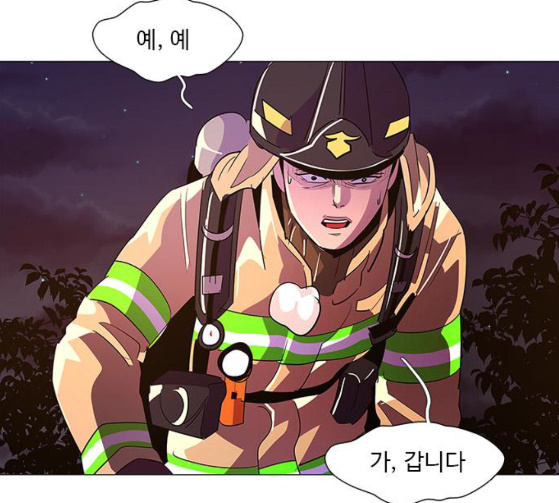 1 Second Ch.55 p100