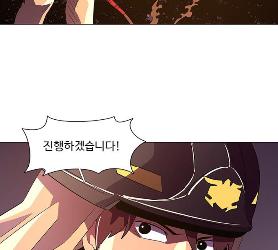 1 Second Ch.55 p103