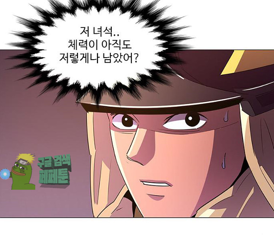 1 Second Ch.55 p106