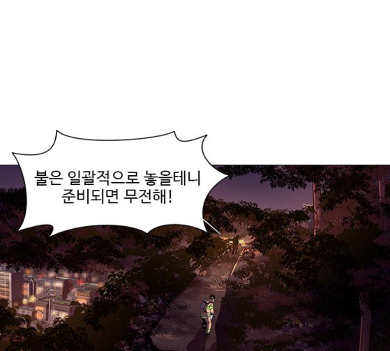 1 Second Ch.55 p107