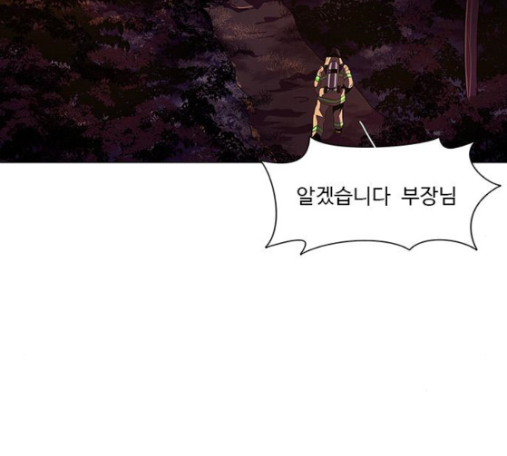 1 Second Ch.55 p108