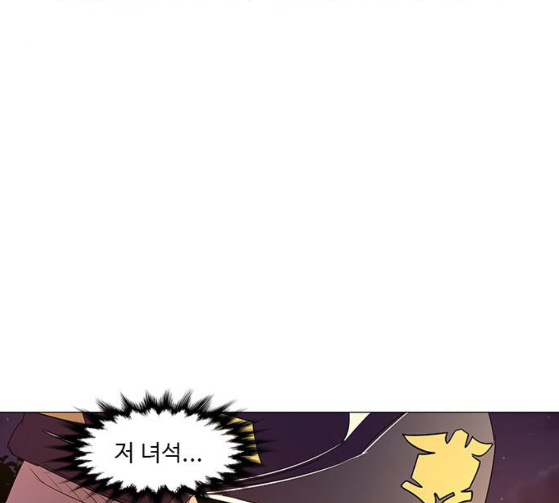 1 Second Ch.55 p110