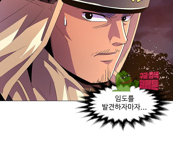1 Second Ch.55 p111