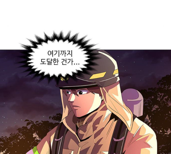 1 Second Ch.55 p112