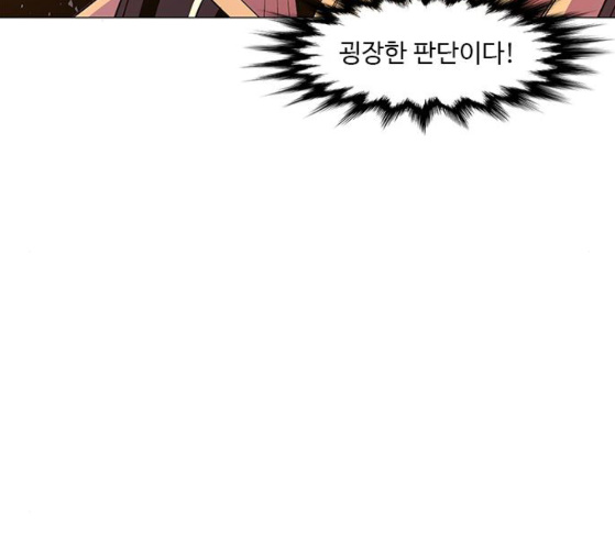 1 Second Ch.55 p115