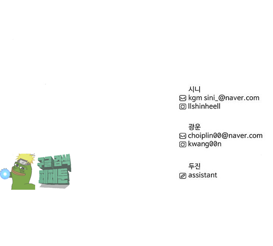 1 Second Ch.55 p116