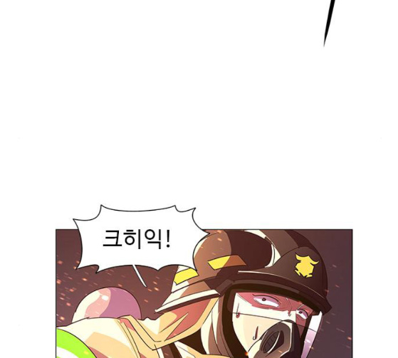 1 Second Ch.55 p12