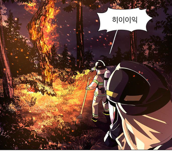 1 Second Ch.55 p14