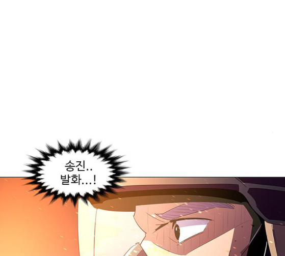 1 Second Ch.55 p15