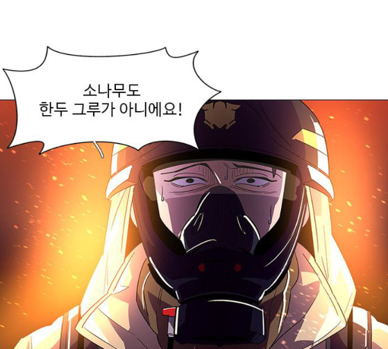 1 Second Ch.55 p18
