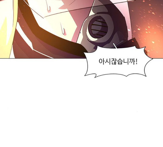 1 Second Ch.55 p20