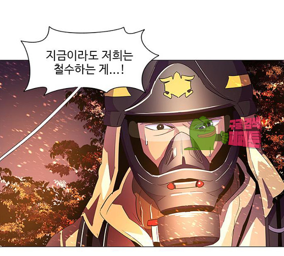 1 Second Ch.55 p21