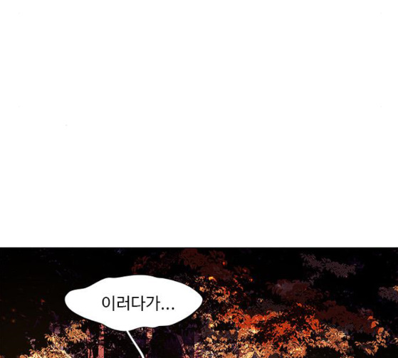 1 Second Ch.55 p22
