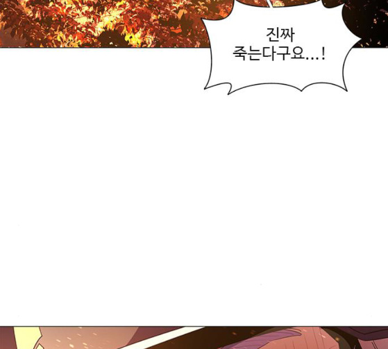 1 Second Ch.55 p24