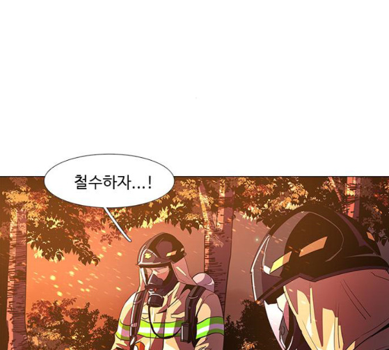 1 Second Ch.55 p27