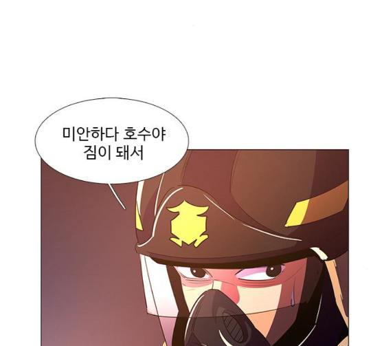 1 Second Ch.55 p3