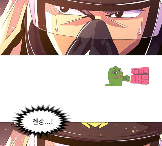 1 Second Ch.55 p31