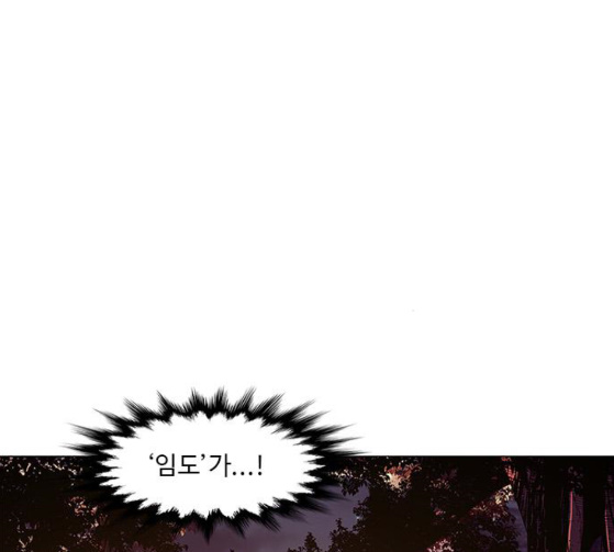 1 Second Ch.55 p39