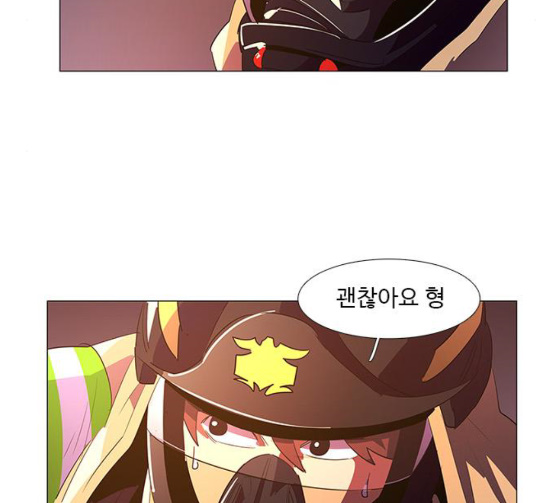 1 Second Ch.55 p4