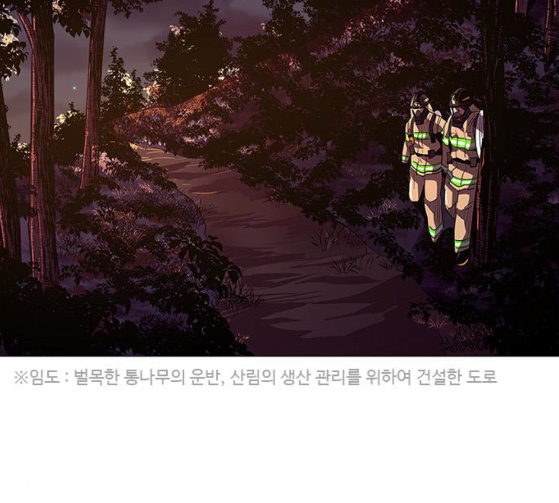 1 Second Ch.55 p40