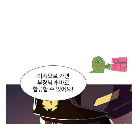 1 Second Ch.55 p41