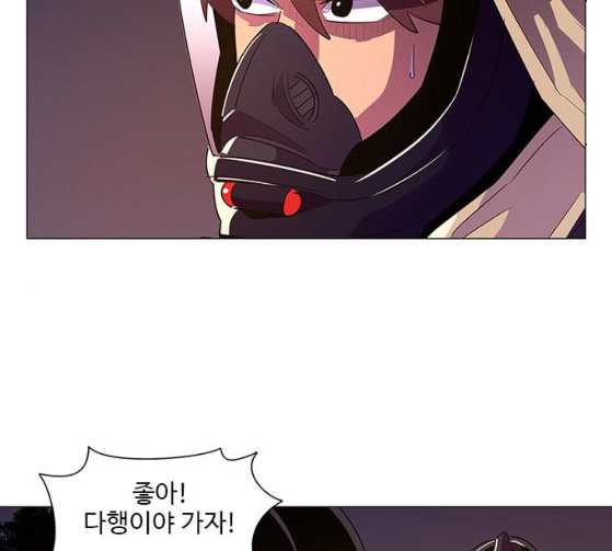 1 Second Ch.55 p42