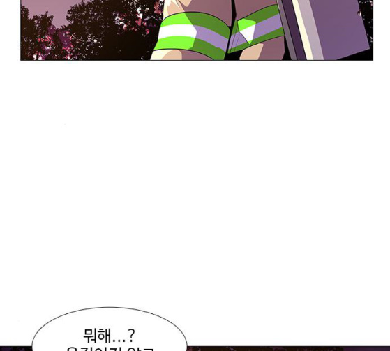 1 Second Ch.55 p45