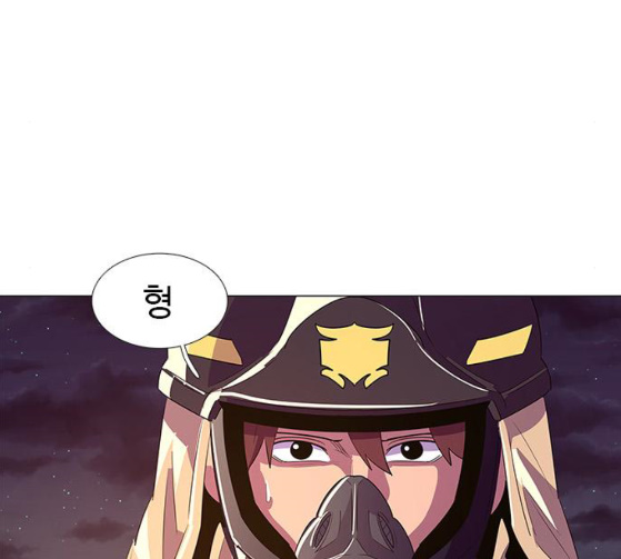 1 Second Ch.55 p47