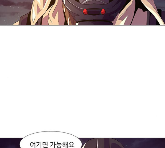 1 Second Ch.55 p48