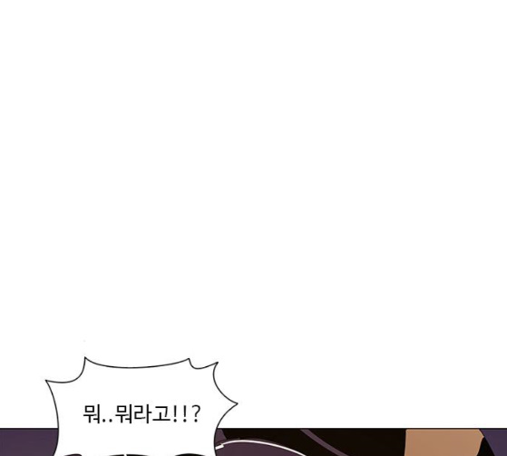 1 Second Ch.55 p52