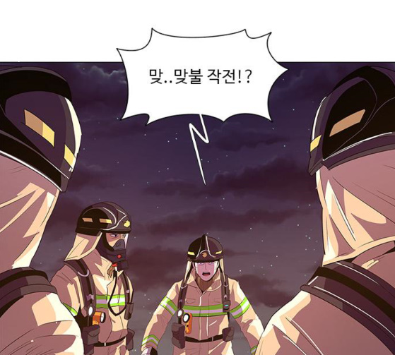 1 Second Ch.55 p58