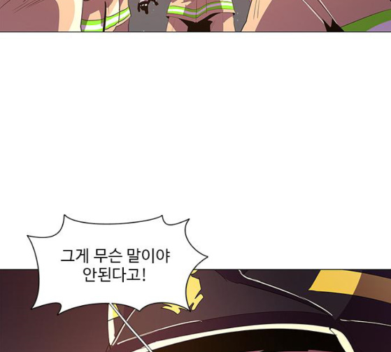 1 Second Ch.55 p59