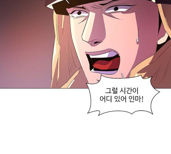 1 Second Ch.55 p60