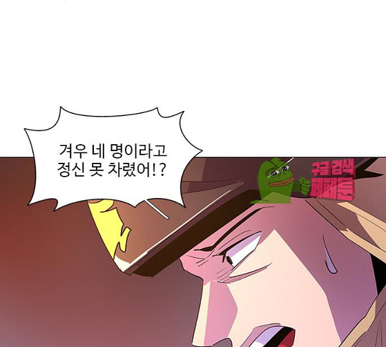 1 Second Ch.55 p61