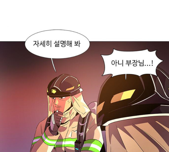 1 Second Ch.55 p64