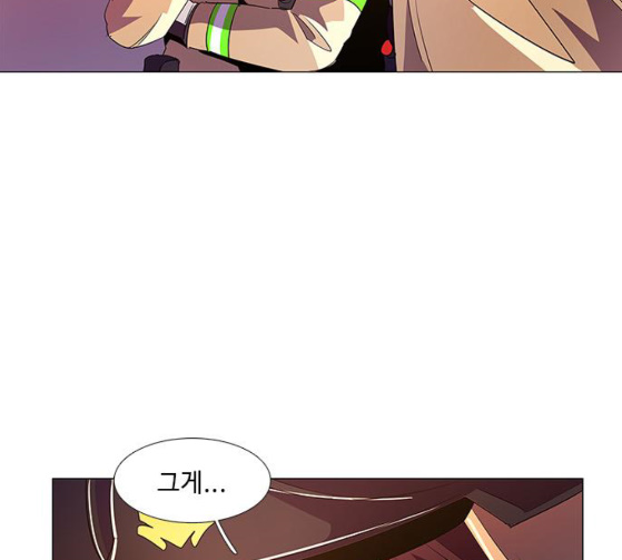 1 Second Ch.55 p65