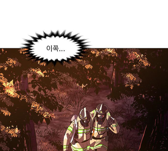 1 Second Ch.55 p7