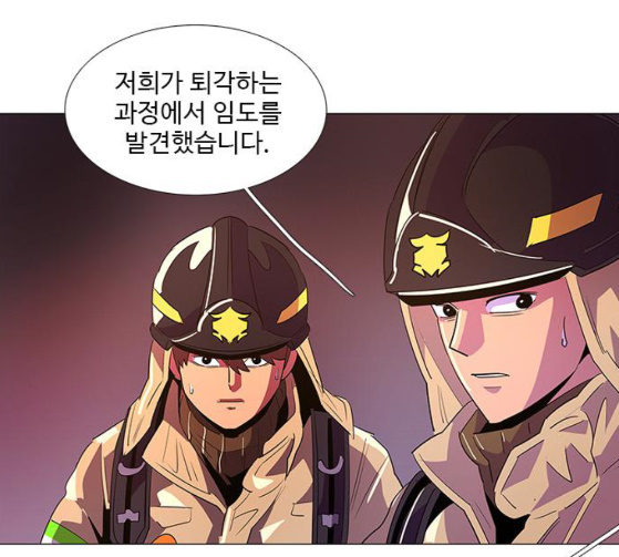 1 Second Ch.55 p70