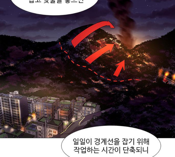 1 Second Ch.55 p72