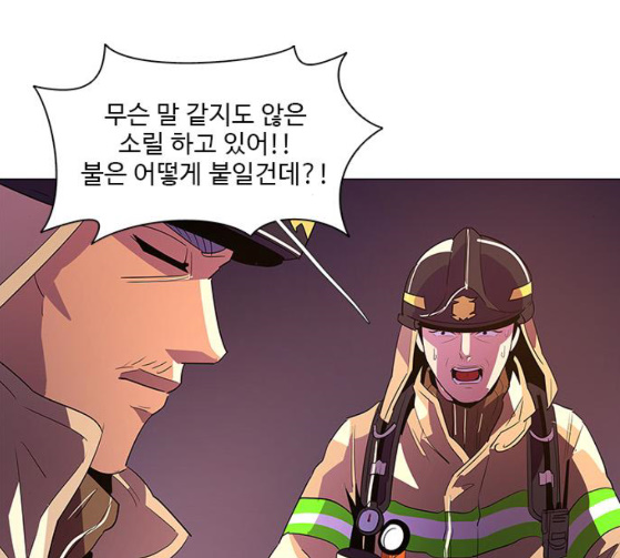 1 Second Ch.55 p75