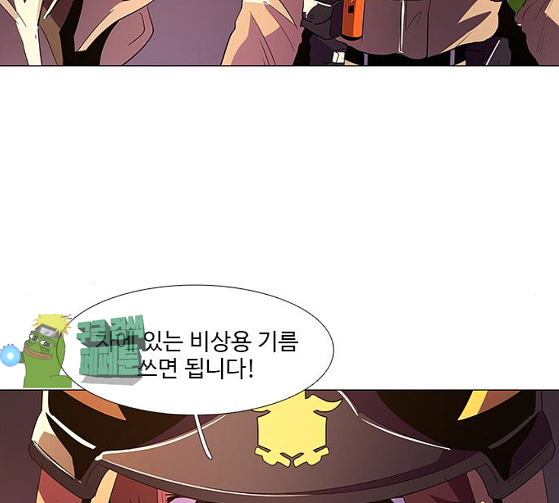1 Second Ch.55 p76