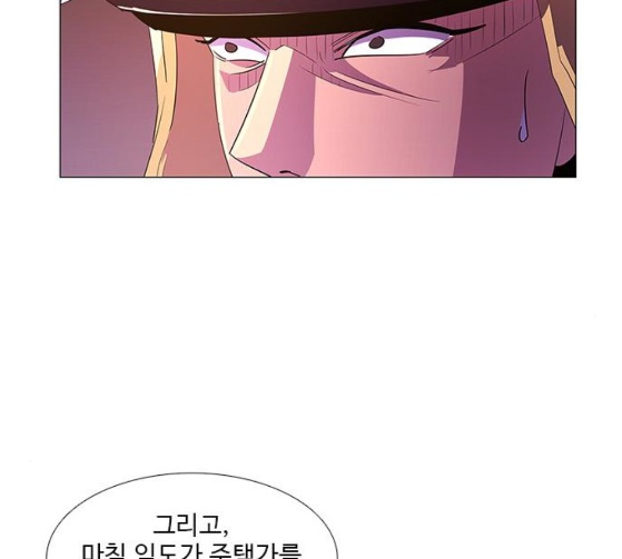 1 Second Ch.55 p79