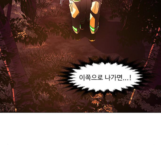 1 Second Ch.55 p8