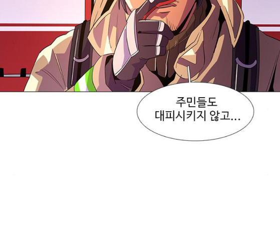 1 Second Ch.55 p82