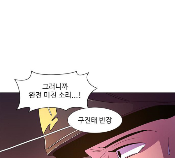 1 Second Ch.55 p84
