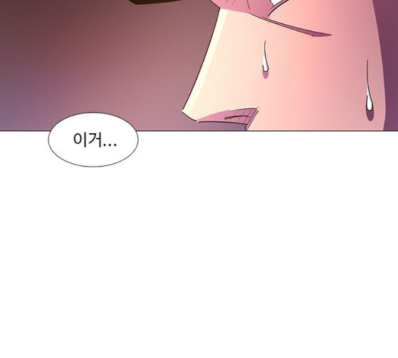 1 Second Ch.55 p85