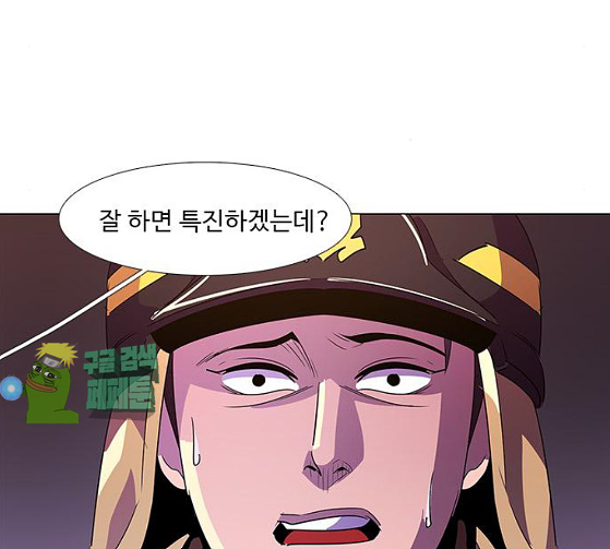 1 Second Ch.55 p86