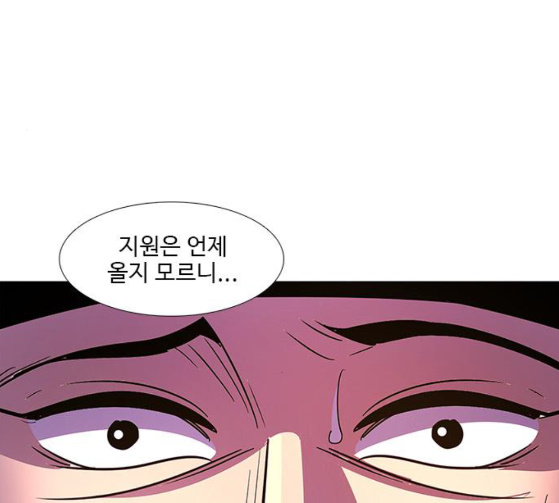 1 Second Ch.55 p90
