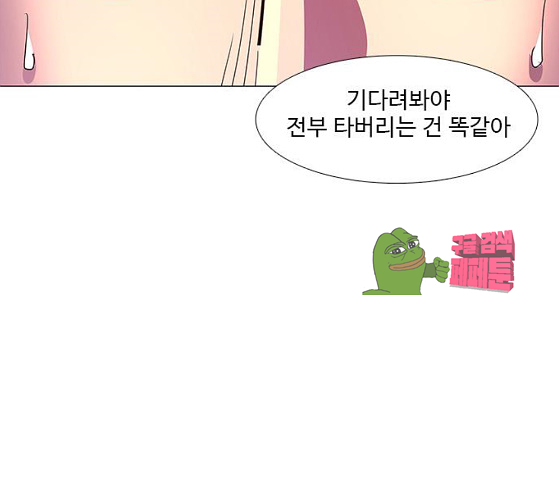 1 Second Ch.55 p91